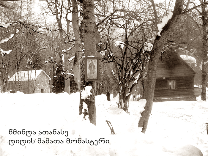 ყვიბისი KARIBCHE